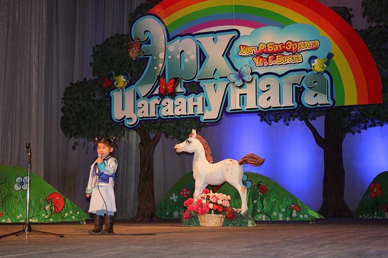 “Эрх цагаан унага” уралдааны шилдэг хүүхдүүдийн “Гала концерт” болно